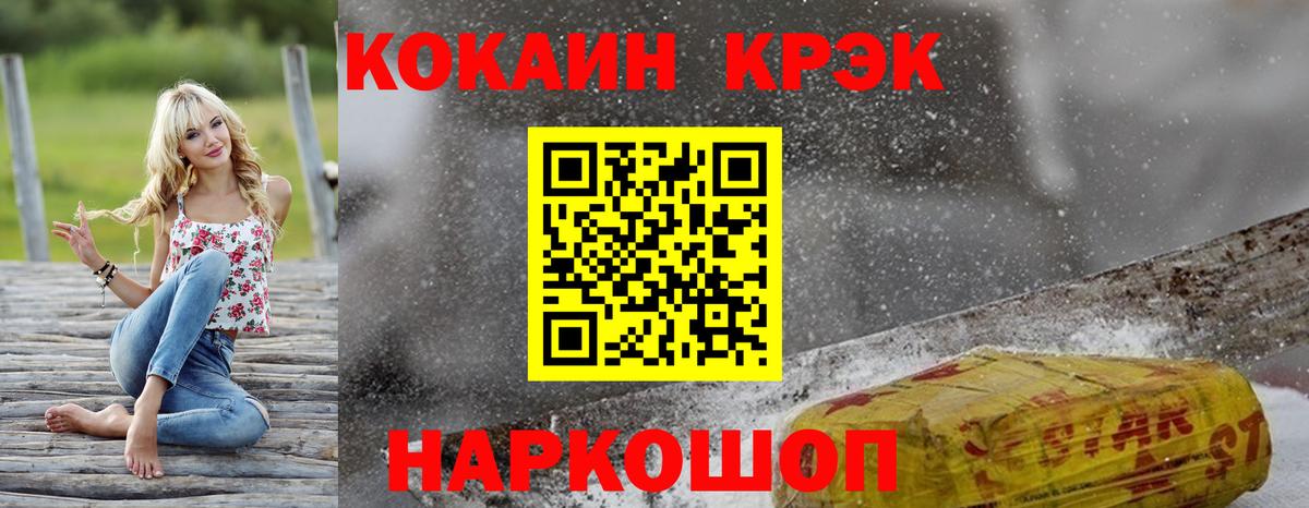 КОКАИН Columbia Тобольск