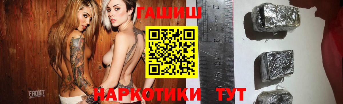  КОКАИН Тобольск