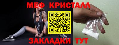 гашик Ставрополь