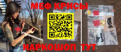 гашик Ставрополь