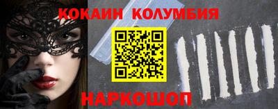 стафф Старая Купавна