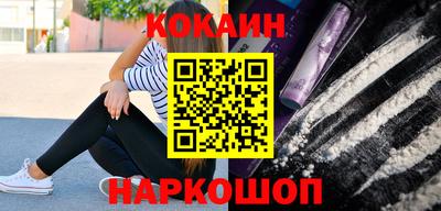 гашик Ставрополь