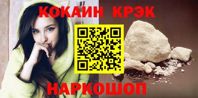 стафф Старая Купавна
