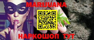 гашик Ставрополь