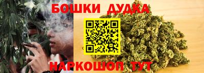стафф Старая Купавна