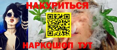 стафф Старая Купавна