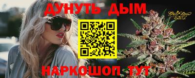 гашик Ставрополь