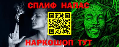 стафф Старая Купавна