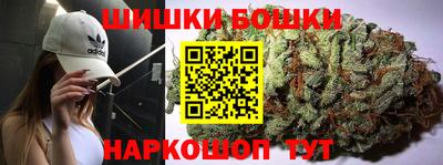 стафф Старая Купавна
