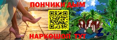 гашик Ставрополь