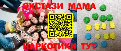 стафф Старая Купавна