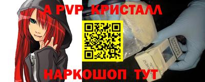 гашик Ставрополь