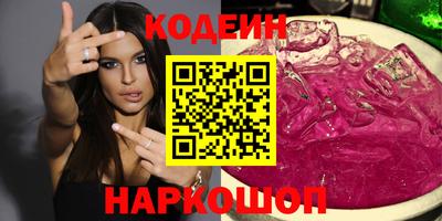 гашик Ставрополь