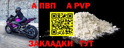 гашик Ставрополь
