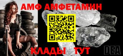 стафф Старая Купавна