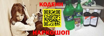 стафф Старая Купавна