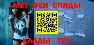 гашик Ставрополь