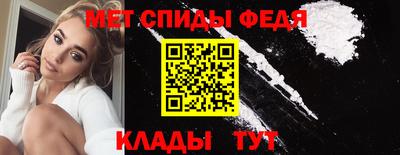 стафф Старая Купавна