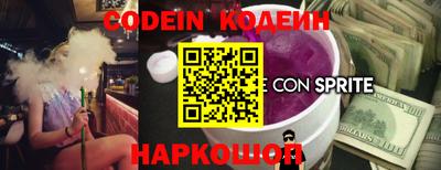 стафф Старая Купавна