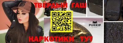 стафф Старая Купавна
