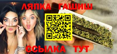 стафф Старая Купавна