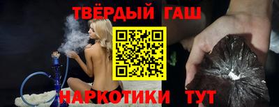стафф Старая Купавна