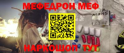 мефедрон VHQ Тара