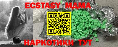 гашик Ставрополь