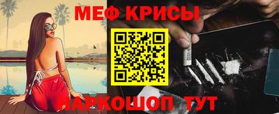 гашик Ставрополь