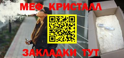 MESCALINE Тверь