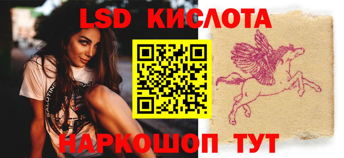 ЛСД экстази кислота  Вход с VPN  LSD-25 экстази  ЛСД экстази ecstasy  Тобольск 