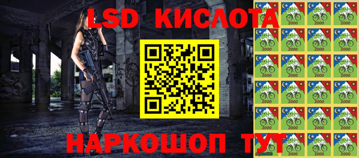 Марки NBOMe  Вход с VPN  Тобольск  Наркотические марки 1500мкг 