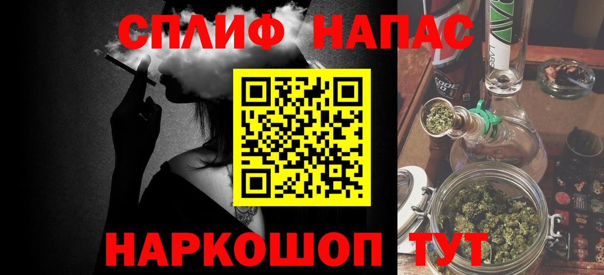 Бошки марихуана планчик Тобольск
